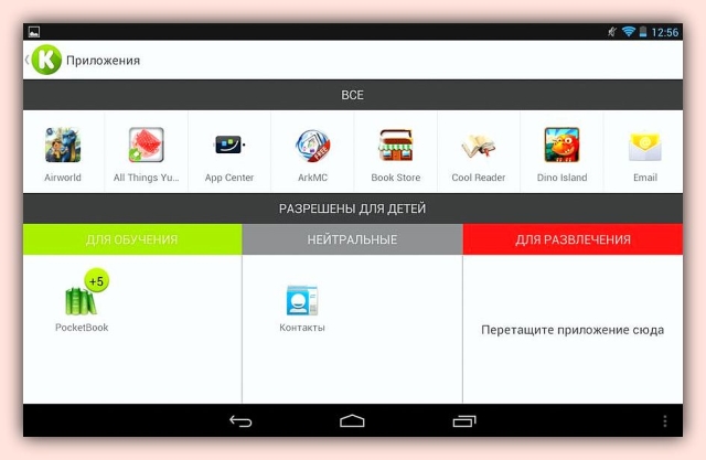 Проверено Мамой.ру: планшет от PocketBook и программа KidRead 3