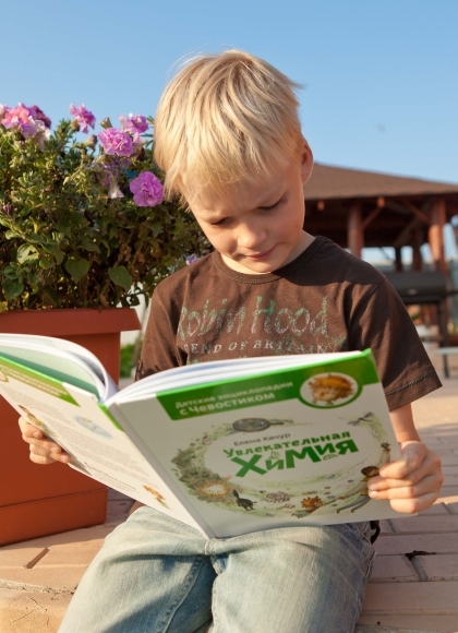 Детская библиотека: «Детские энциклопедии с Чевостиком» 3