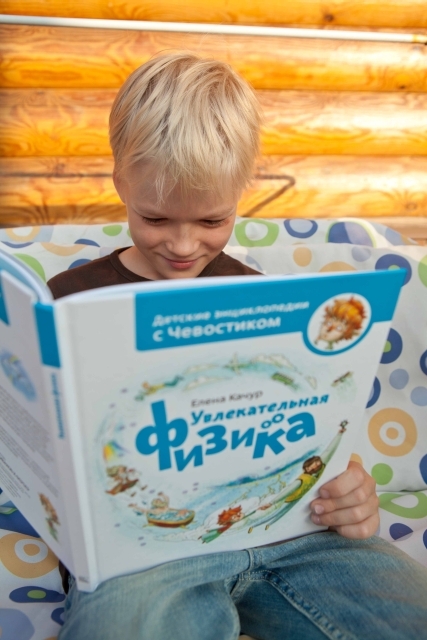 Детская библиотека: «Детские энциклопедии с Чевостиком» 1