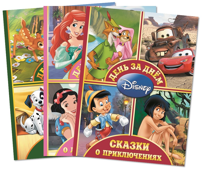 Обзор книжных новинок с героями Disney 5