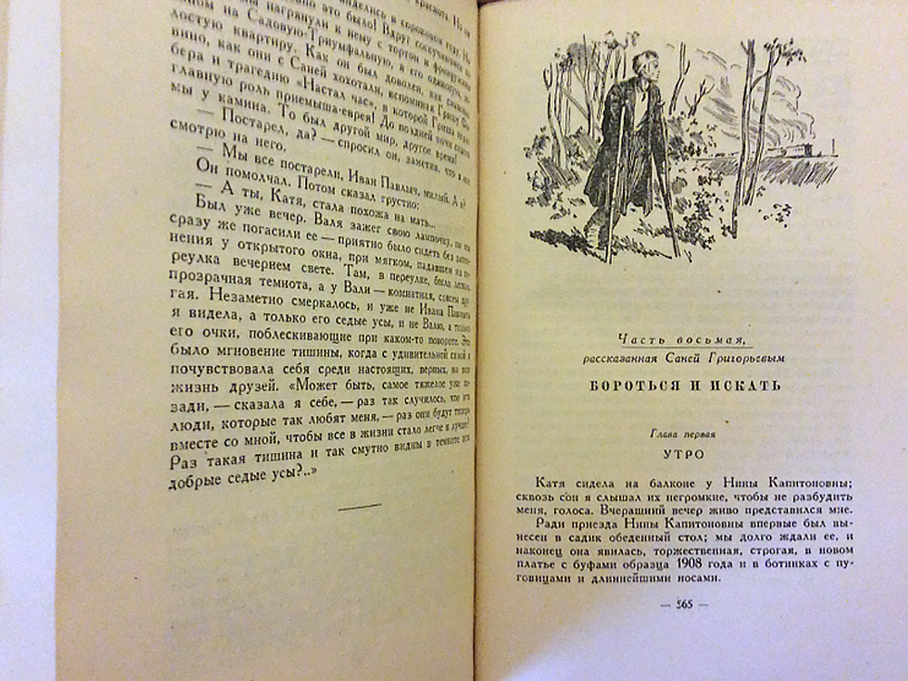 Советские книги для юношества. Приключения- книги советских писателей. Книги советских писателей для подростков. Советские книги о подростках. Советские книги приключения для подростков.